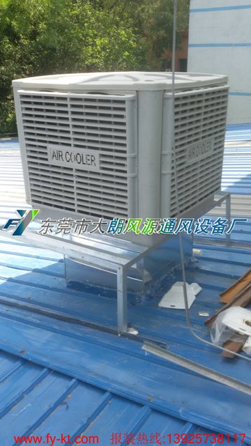 产品名称：东莞东雅家具安装环保空调降温
产品型号：wstrae
产品规格：awet5qt 6